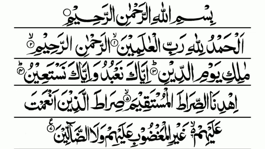 Surah Fatiha